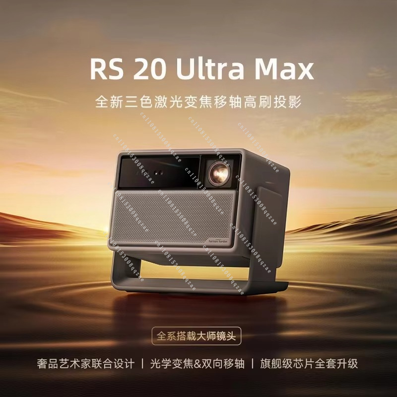 RS 20 Ultra Max 4K Triple-Lase - Home Cinema Imax 리뷰 및 가격