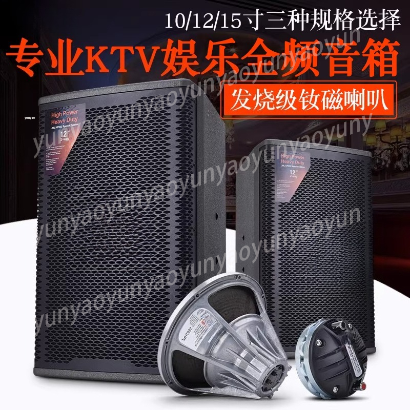 KP052 Speaker KP8052 Single 10 - Home Cinema Events 리뷰 및 가격