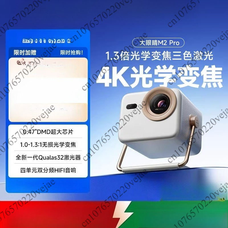Mobile Portable Gaming M2 Pro  - Home Cinema Gaming 리뷰 및 가격
